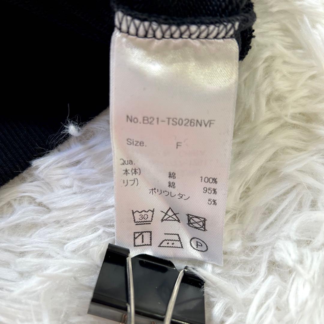 Bibiy. B.GIRLS TOP ロゴスウェット トレーナー 黒 サガラ刺繍 - メルカリ