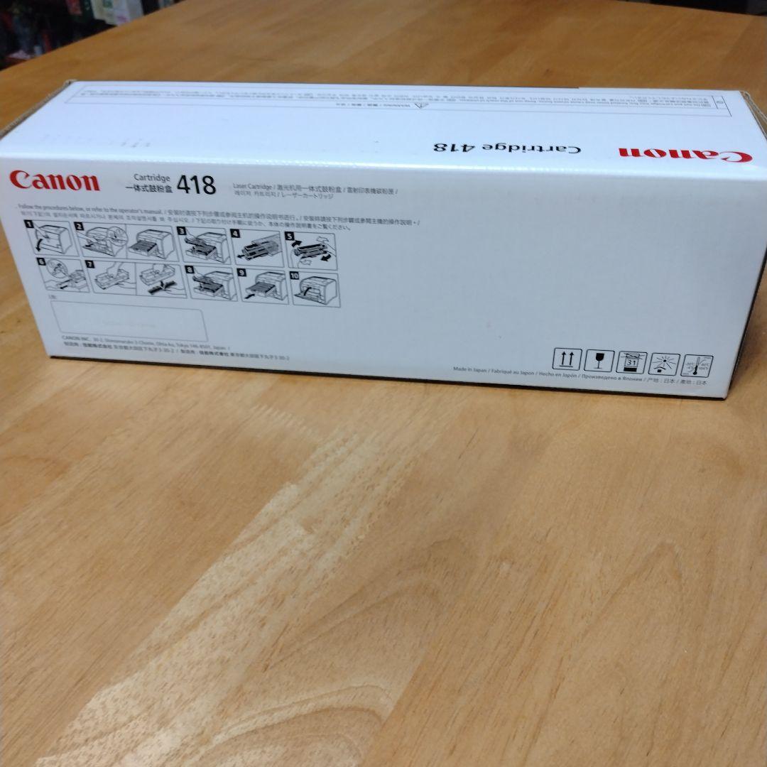 Canon《未開封》カートリッジ418 黄