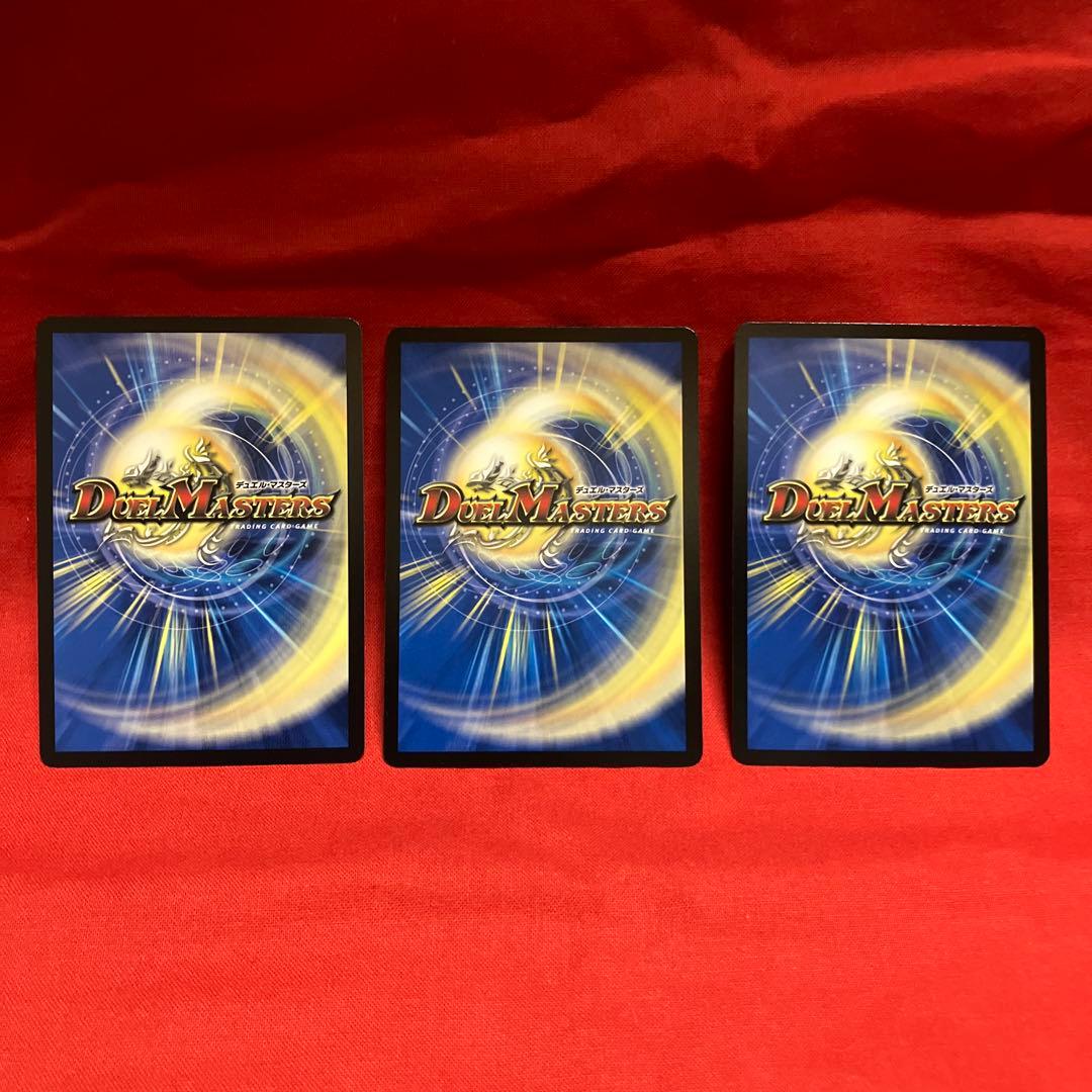 真気楼と誠偽感の決断 パーフェクトペテンシー 3枚 - メルカリ