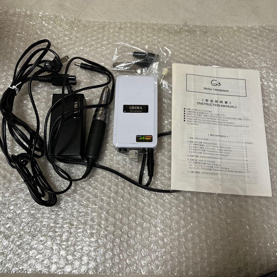 ⭐プロフ必読⭐ 専用URAWA G3マシーン／本体 楽天市場】【楽天ランキング受賞】 ウラワ-G3 URAWA 浦和 プロ用