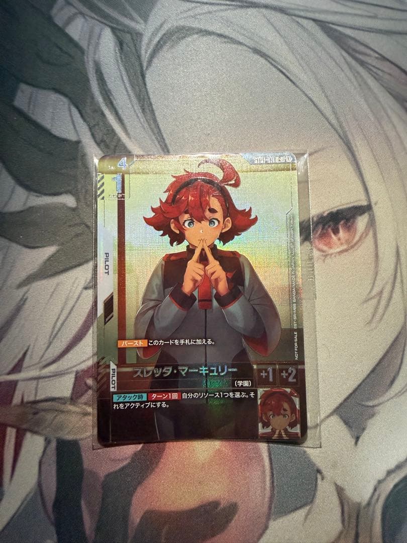 ガンダムカード ニュータイプチャレンジ上位賞 スレッタ - メルカリ