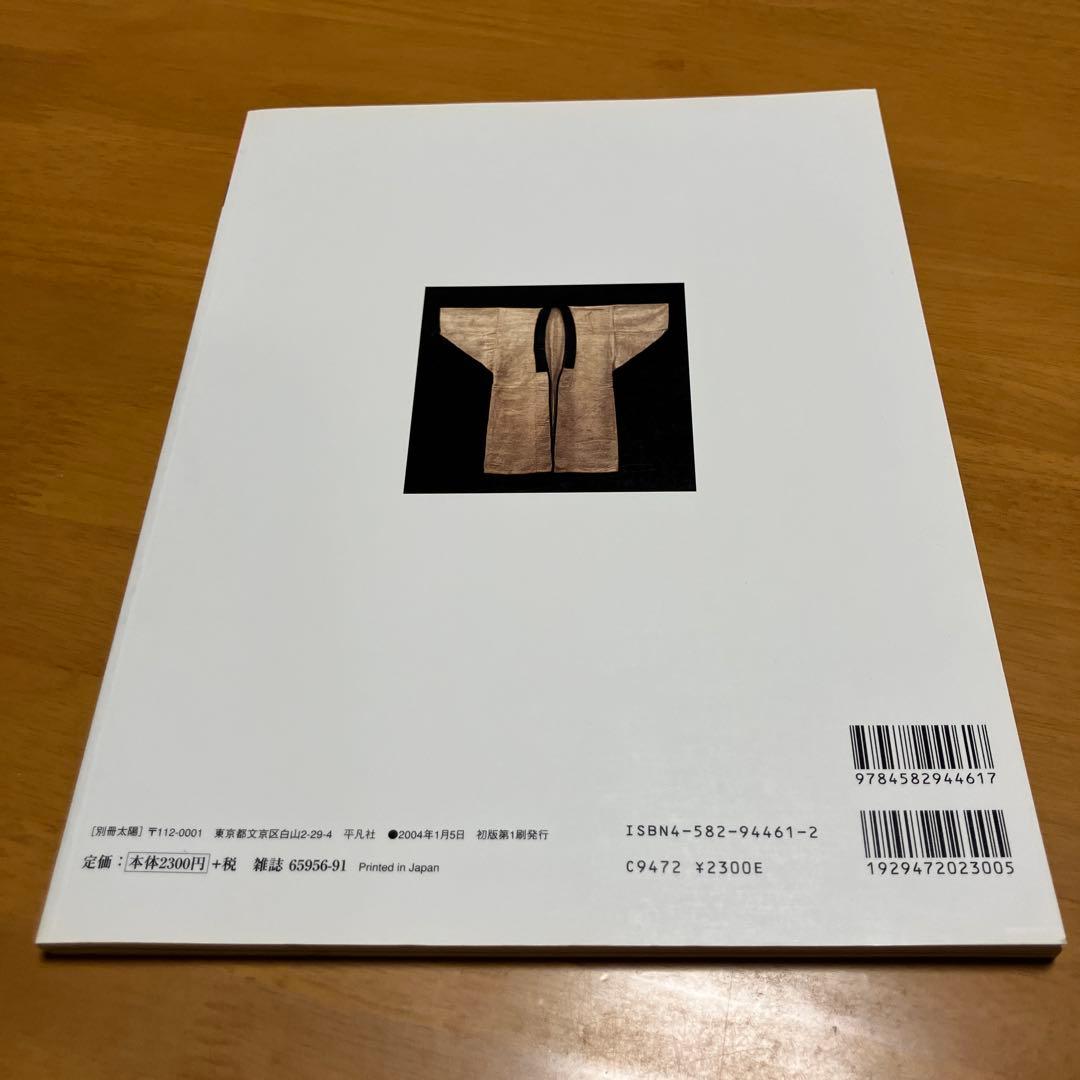 日本の自然布 Q38