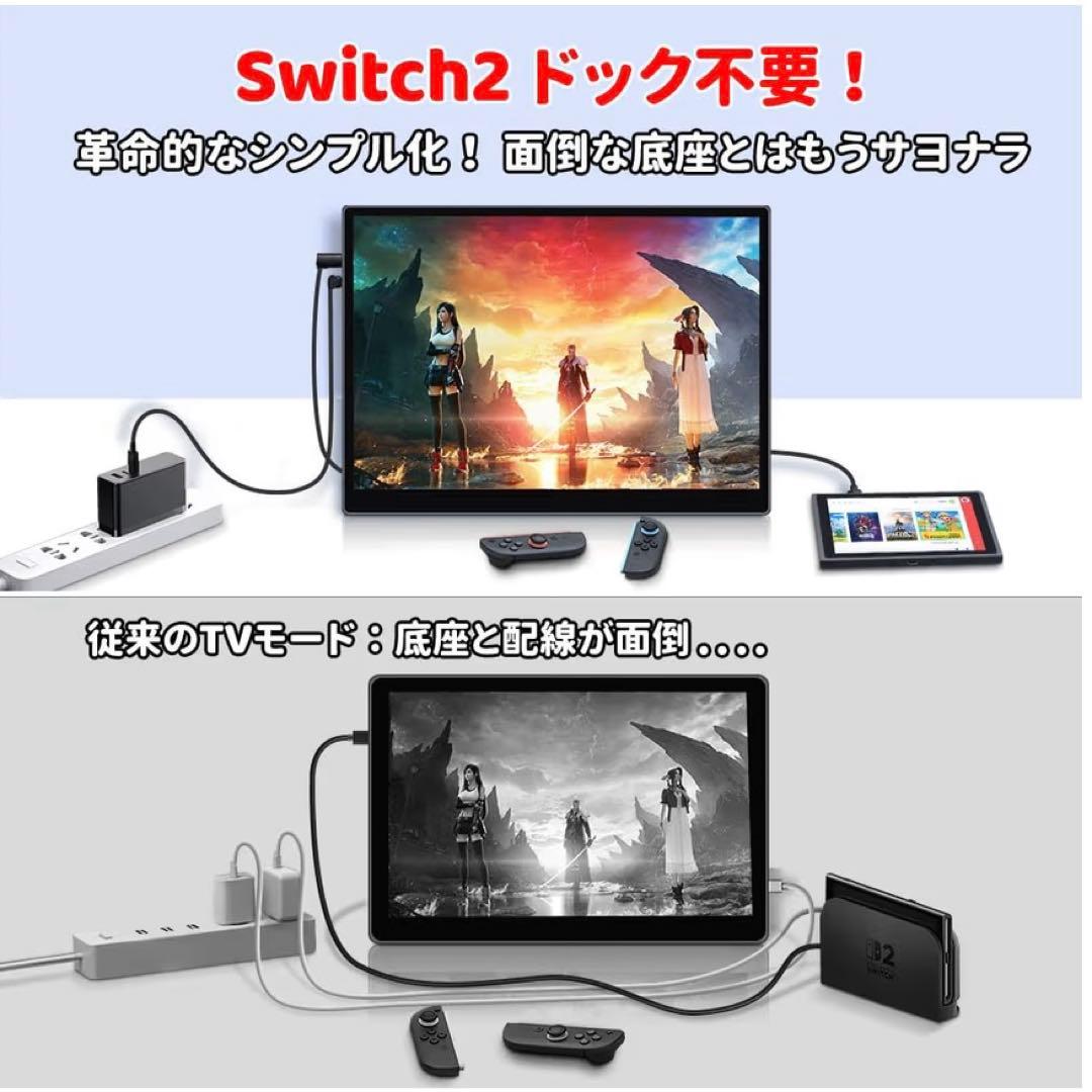 モバイルモニター 13.5インチ 2256×1504 Switch2ドック不要 - メルカリ