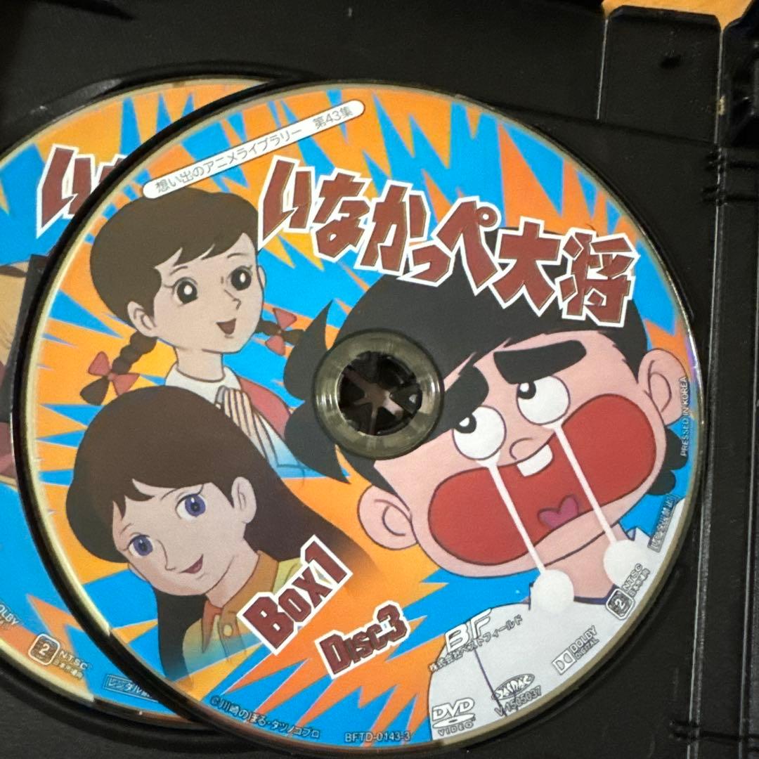 いなかっぺ大将 DVD-BOX HDリマスター版セット