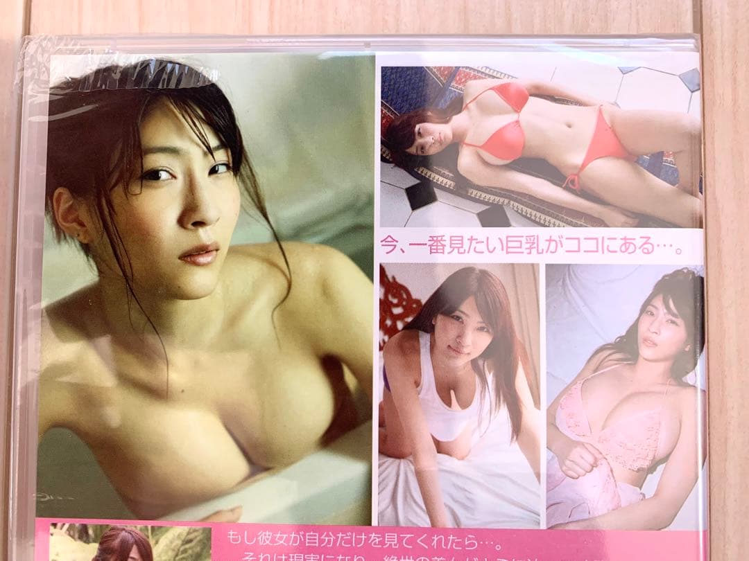 【新品・未開封】『熱恋 護あさな』【かとうれいこ・青木裕子】