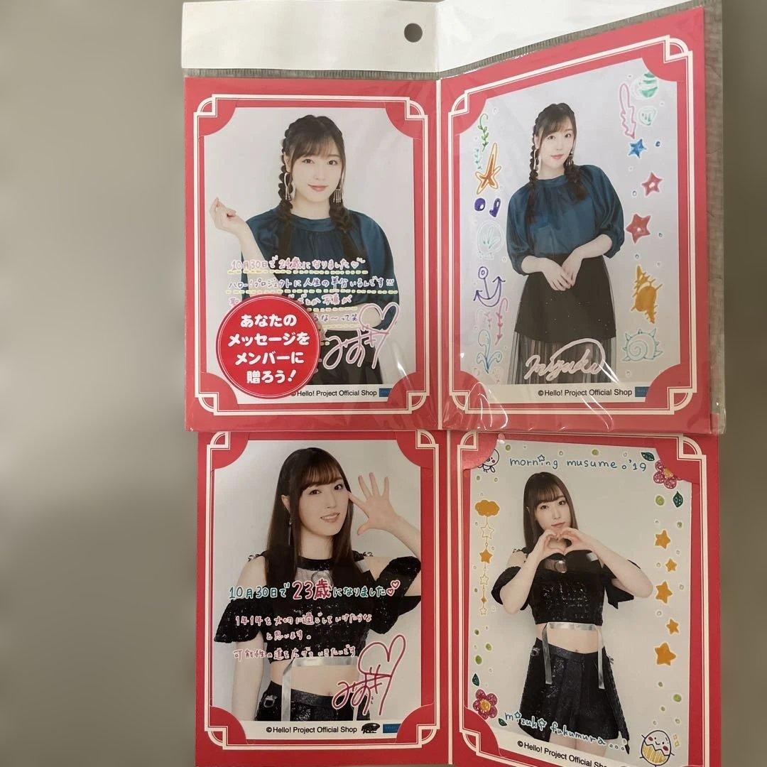 モーニング娘。14 譜久村聖ちゃんサイン入り写真とグッズセット - メルカリ