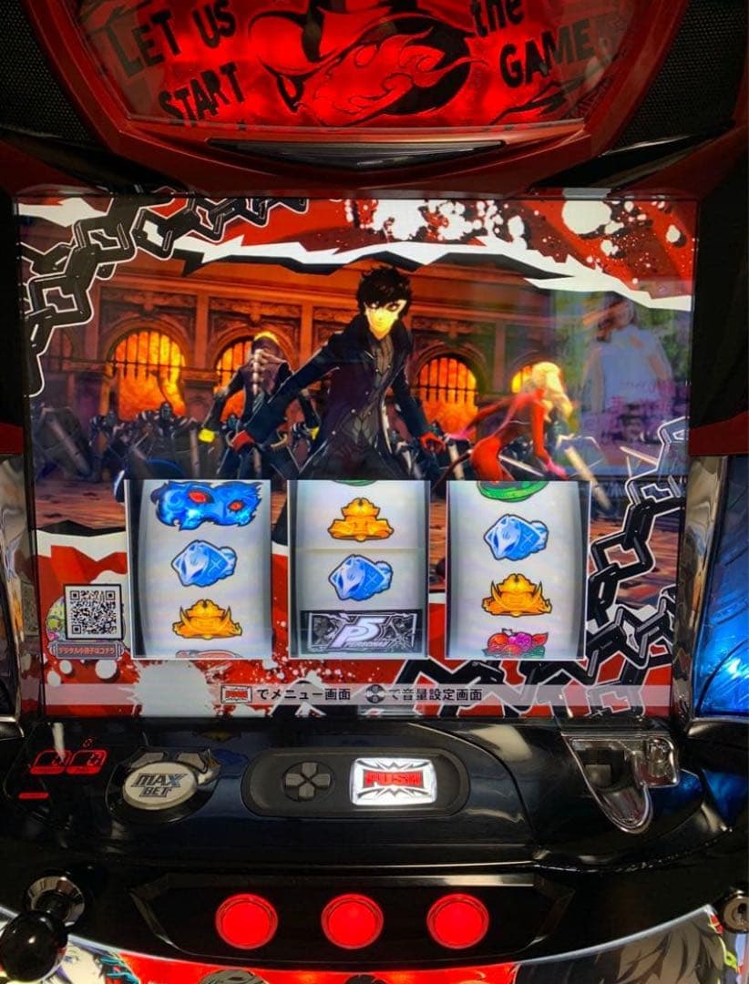 断捨離RIO⭐︎様 北海道 ペルソナ5＋コイン不要機