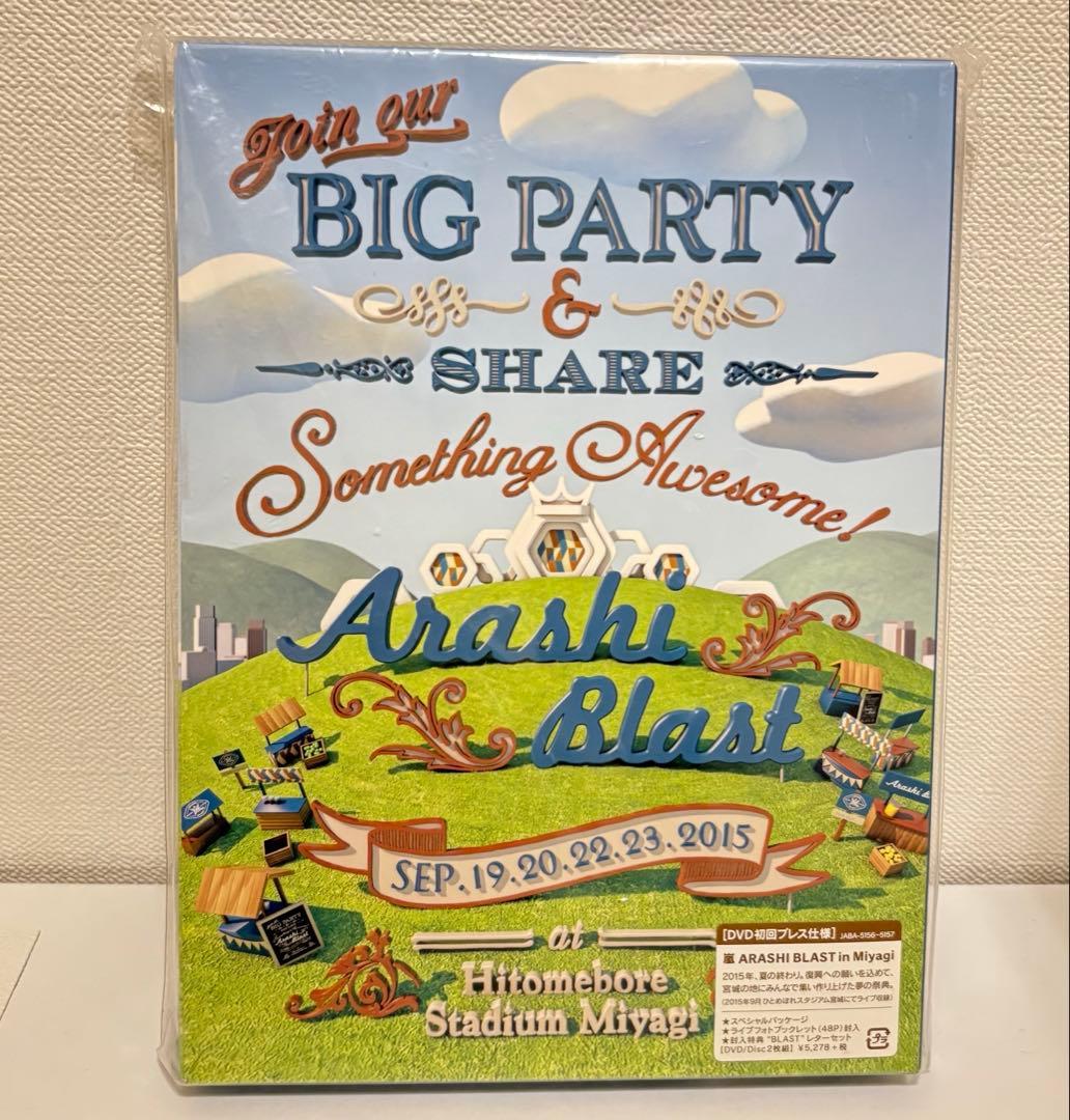 ARASHI BLAST in Miyagi DVD初回プレス仕様 - メルカリ