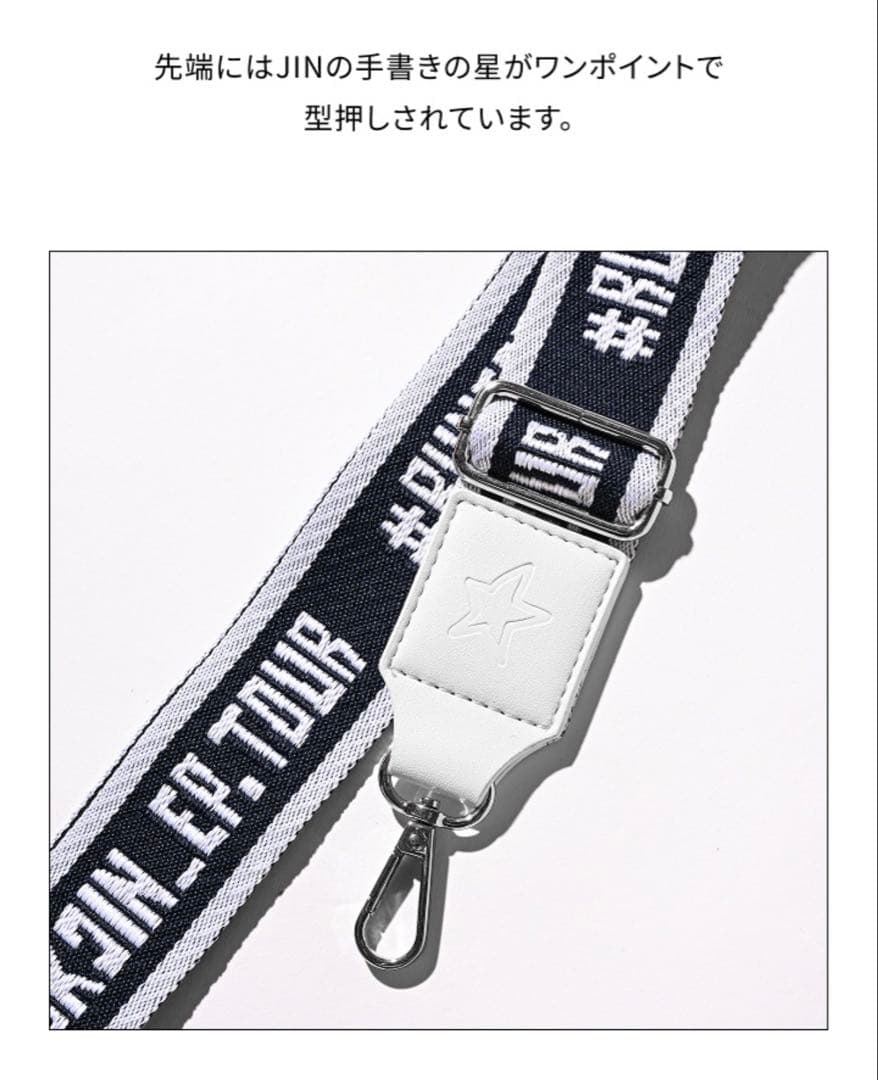 RUNSEOKJIN in JAPAN ショルダーストラップ　ジン　BTS 新品 BTS ジンRUNSEOKJIN in JAPAN ショルダーストラップ - メルカリ