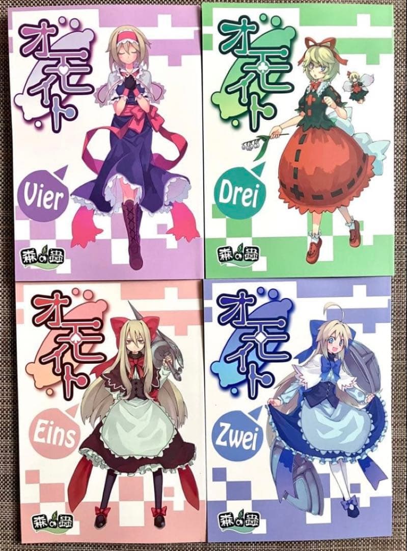 東方project 同人誌 まとめ 116冊 セット 大量 全年齢 美少女 - メルカリ