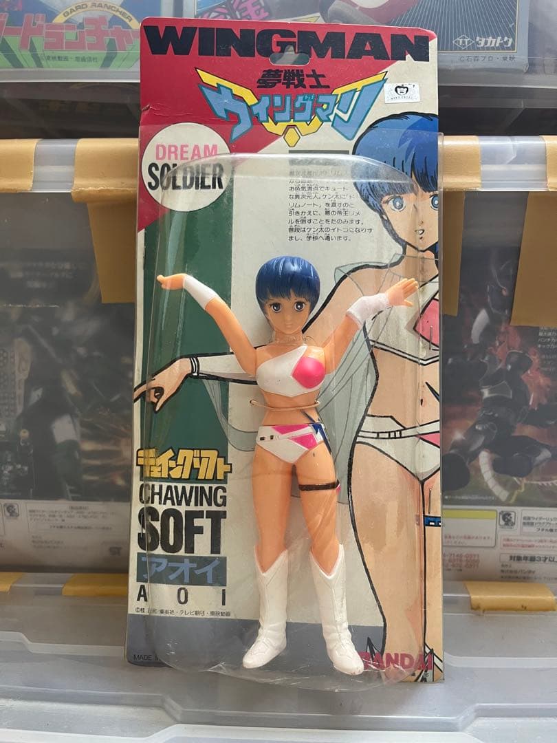 ⚠️未開封デッドストック　夢戦士ウイングマン　アオイ　ソフビ　当時物　バンダイ ⚠️未開封デッドストック 夢戦士ウイングマン アオイ ソフビ 当時物