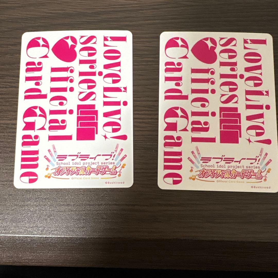 上原歩夢 P+ パラレル ラブライブカード ラブカ 虹ヶ咲学園 2種セット