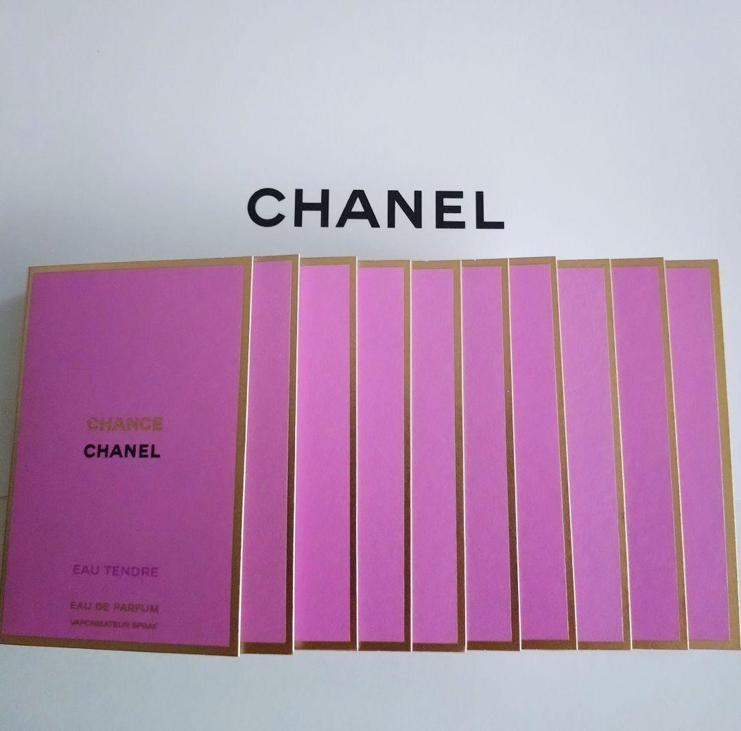 CHANEL チャンス オー タンドゥルオードゥパルファム 1.5ml✖10個