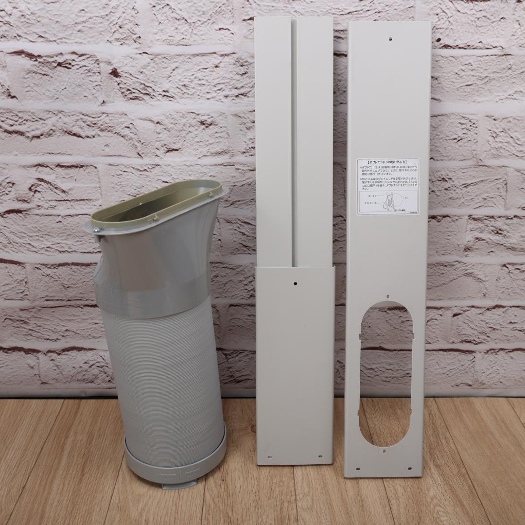 KODEN　KEP-301R　移動式クーラー　3.0kW 冷風 除湿 送風