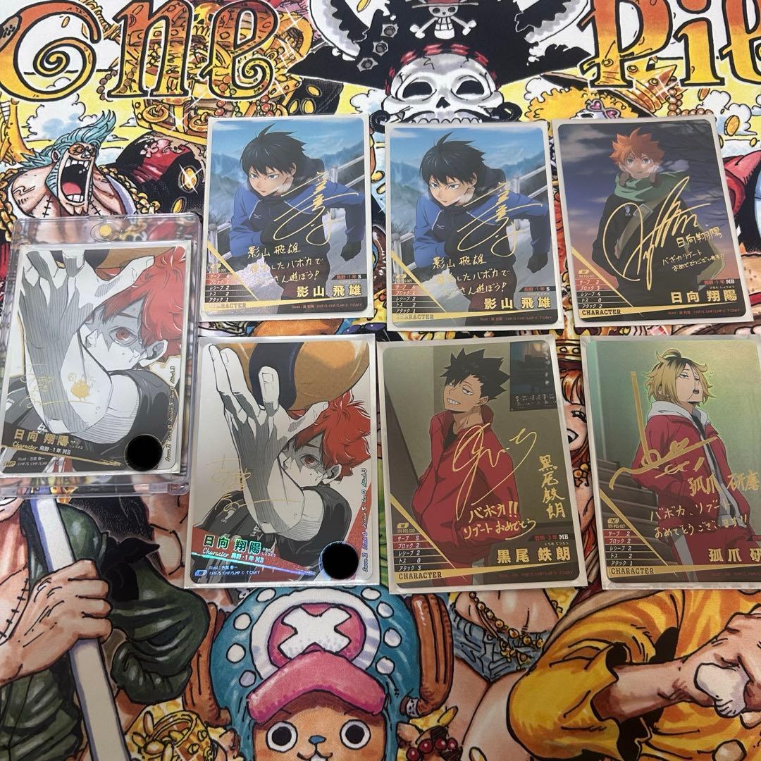 ま*い様 ハイキュー!! サインカード　7枚セット カード紹介🏐】 10/25（土）発売のハイキュー!! バボカ!! BREAK