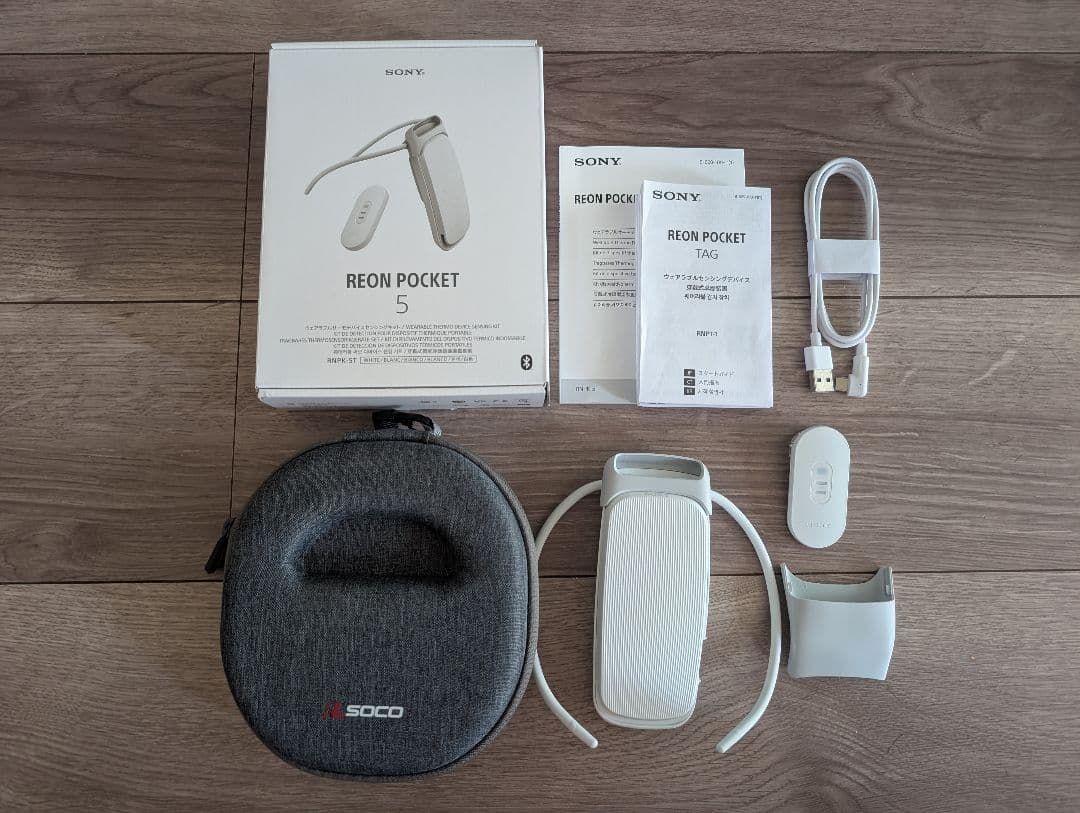 Sony Reon Pocket 5 ネッククーラー＋収納ケース Amazon.co.jp: 収納ケース ソニー REON POCKET 5/ 4 / 3 / 2 /1