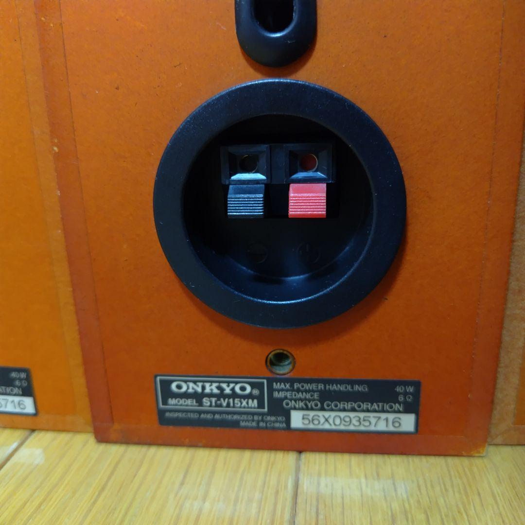 ☆美品☆ ONKYO 5.1ch ホームシアターシステム スピーカー ウーファー