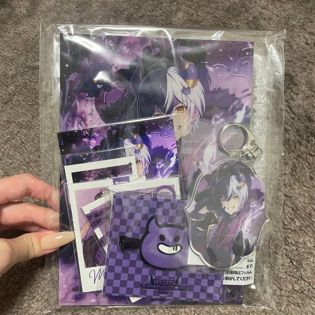 まぜ太くん バースデーグッズ コンプリートセット - メルカリ