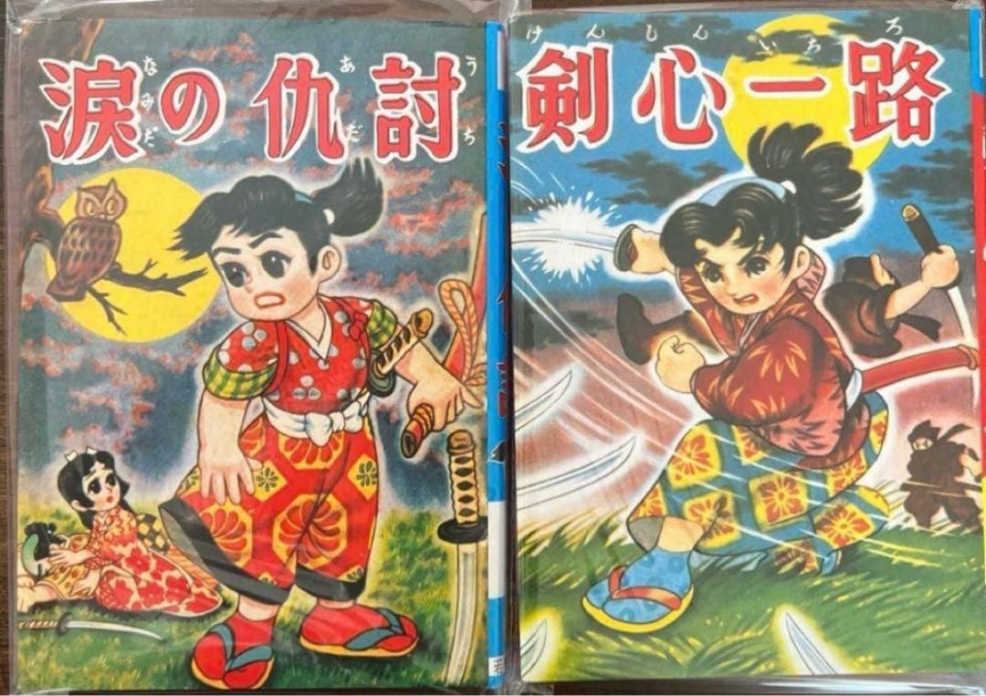 ぶんかの森社】つげ義春初期単行本集＋限定版豆本 / つげ