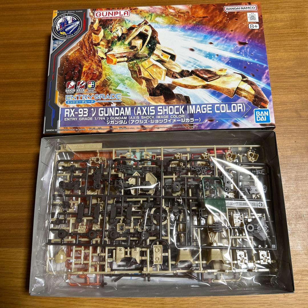 RX-93 νガンダム (AXIS SHOCK IMAGE COLOR) - メルカリ