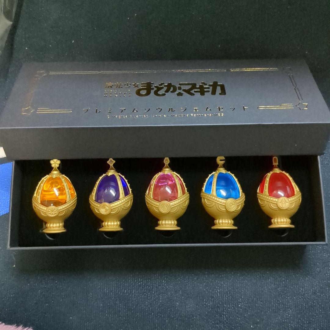 魔法少女まどか☆マギカ プレミアムソウルジェムセット - メルカリ