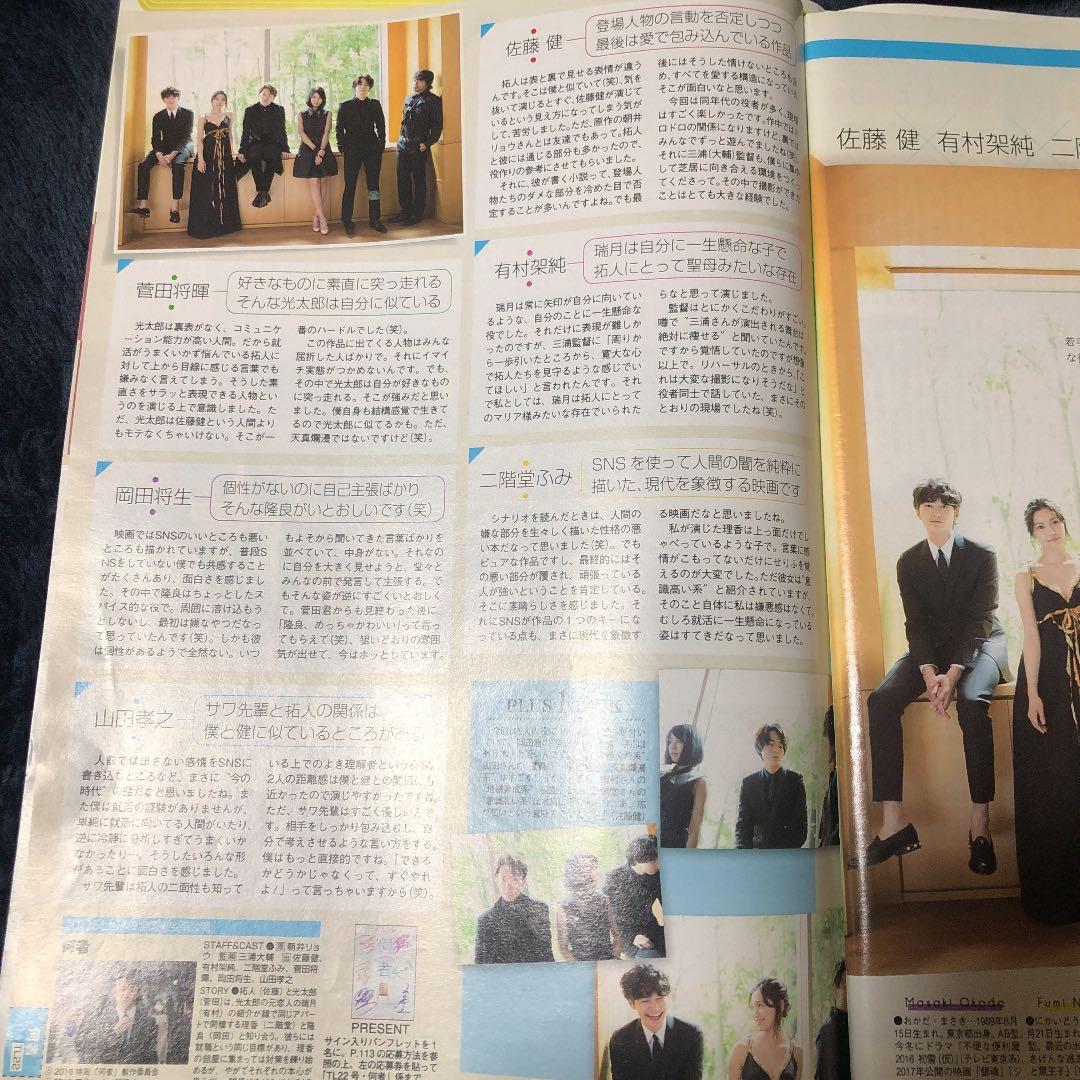 TVLIFE 2016 No.22(10/21号)