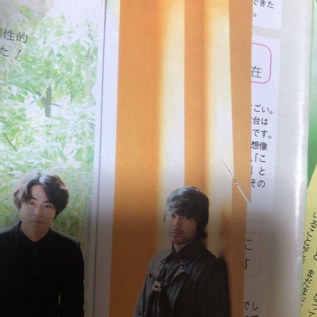 TVLIFE 2016 No.22(10/21号)