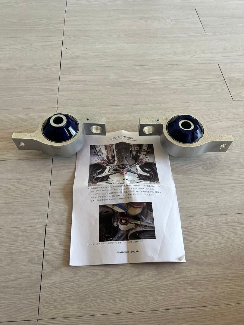 シンクデザイン ロアアームブッシュ レクサス - メルカリ