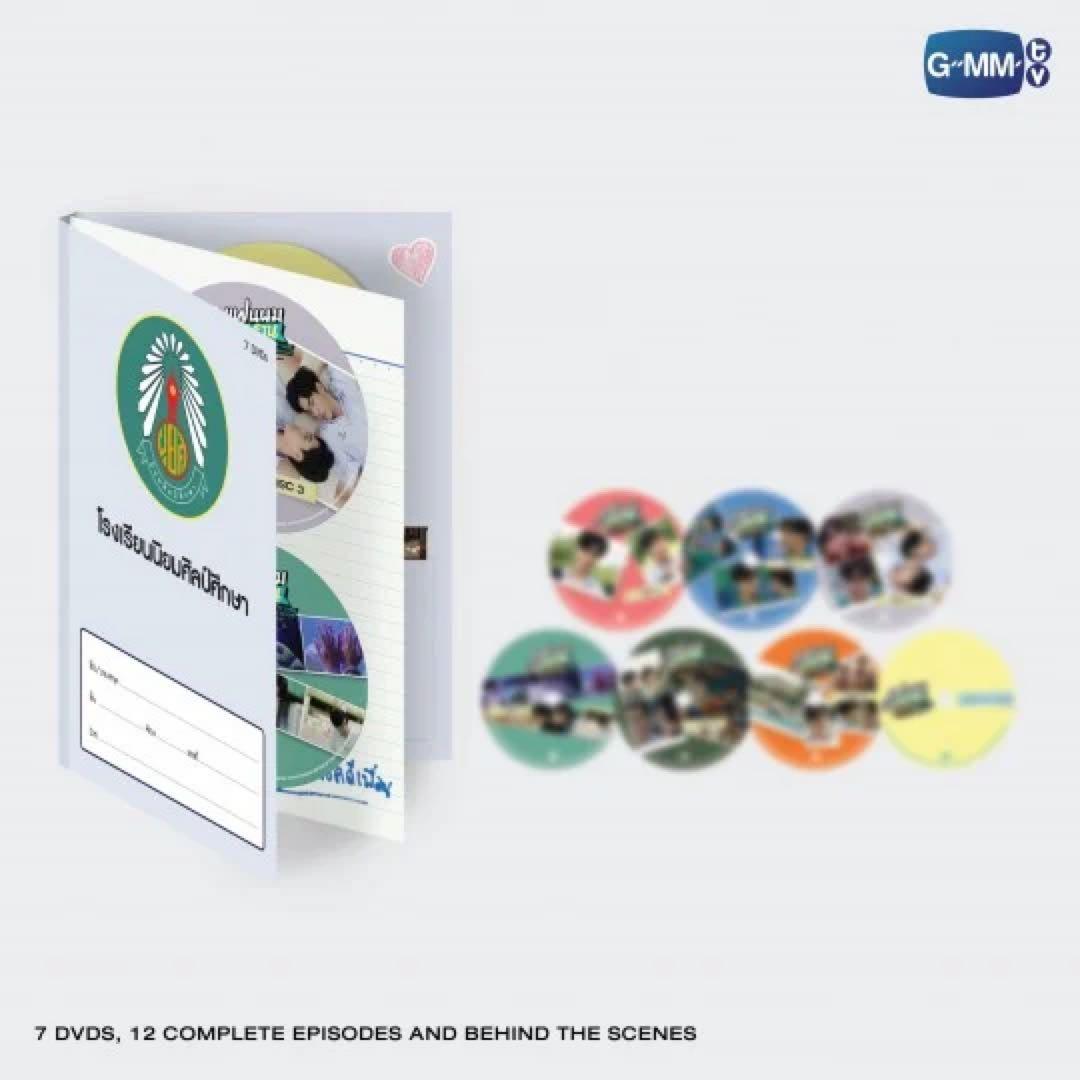 未開封 My School President DVDボックス