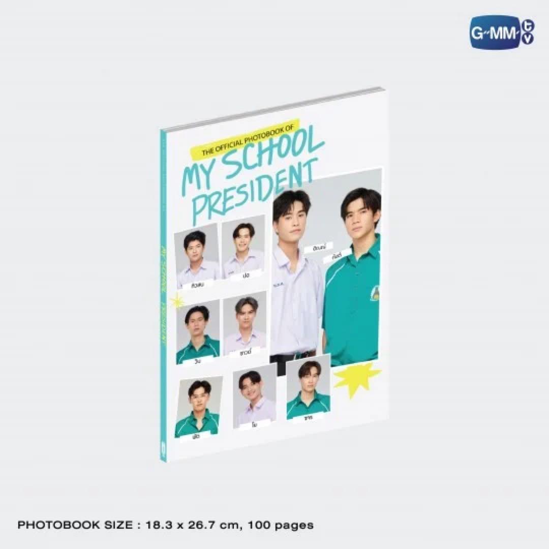 未開封 My School President DVDボックス