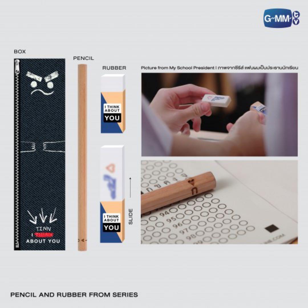 未開封 My School President DVDボックス