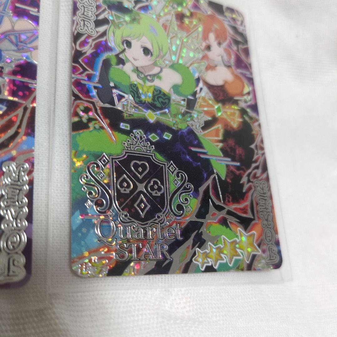 ひみつのアイプリ ダークカルテットスターバズリウム 8枚セット - メルカリ