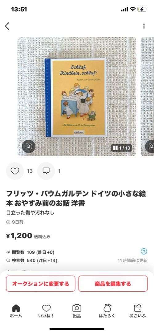 みぃ様おまとめ