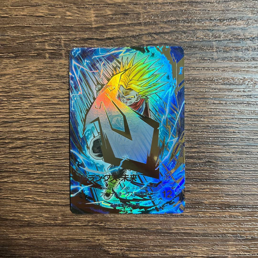 ドラゴンボールスーパーダイバーズ トランクス未来SDV8-013 パラレル