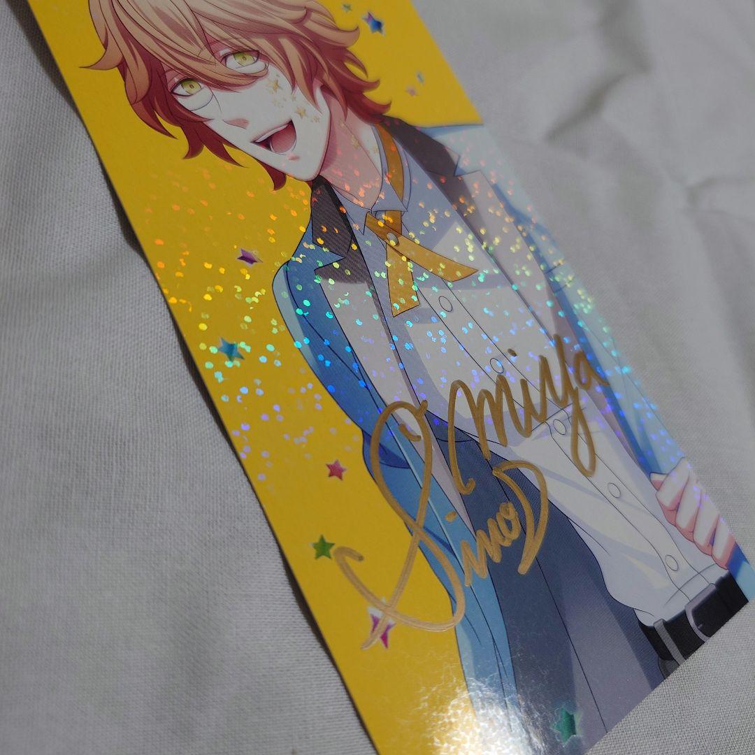 お値下げ可】うたプリ 四ノ宮那月 直筆サイン - メルカリ