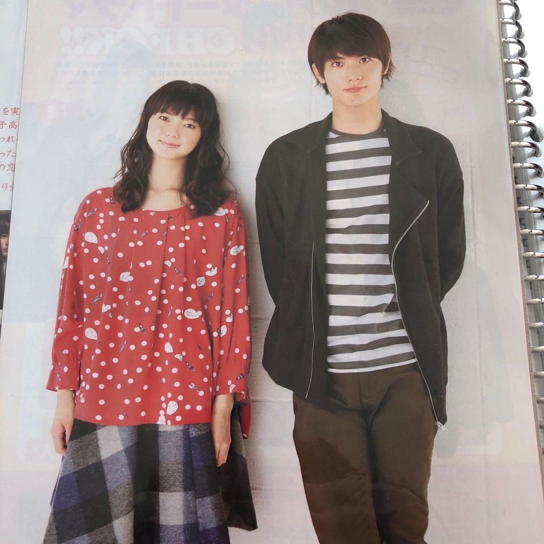 三浦春馬さん×多部未華子 切り抜き - メルカリ