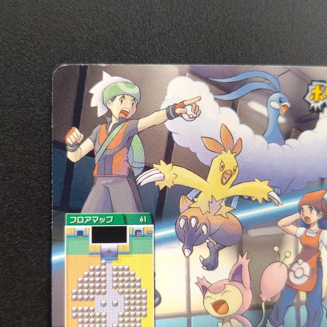 ポケモンバトルカードe+ エメラルド たつじん キチヘイ