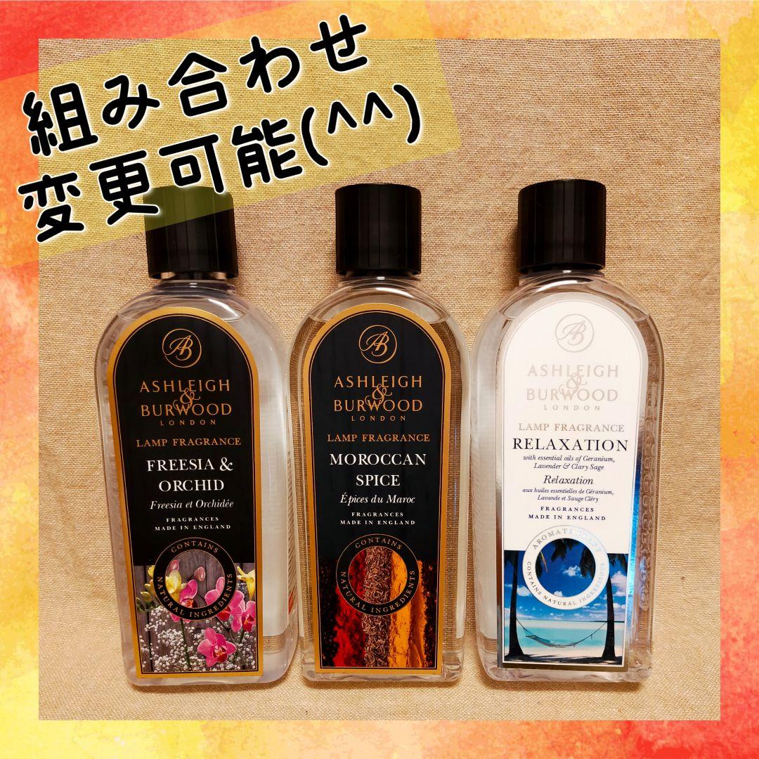 Ashleigh&Burwood アシュレイ&バーウッド フレグランス　601u Ashleigh Burwood （アシュレイアンド バーウッド） フレグランス