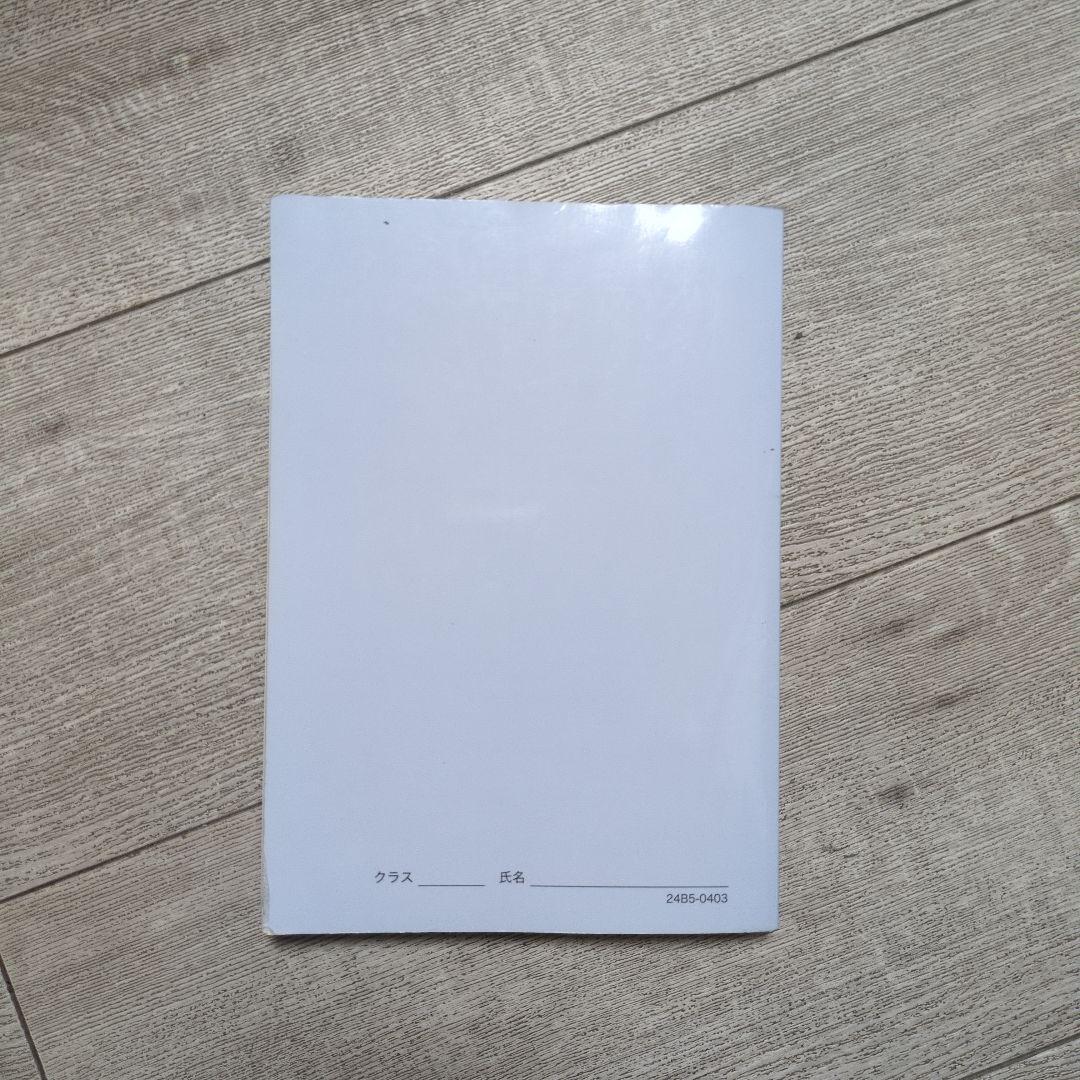 鉄緑会 高2数学 確認シリーズ - メルカリ