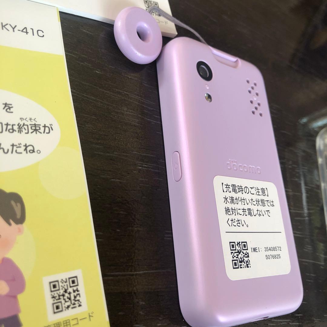本体 説明書付き】 docomo KY-41C ラベンダー キャラクター柄 - メルカリ