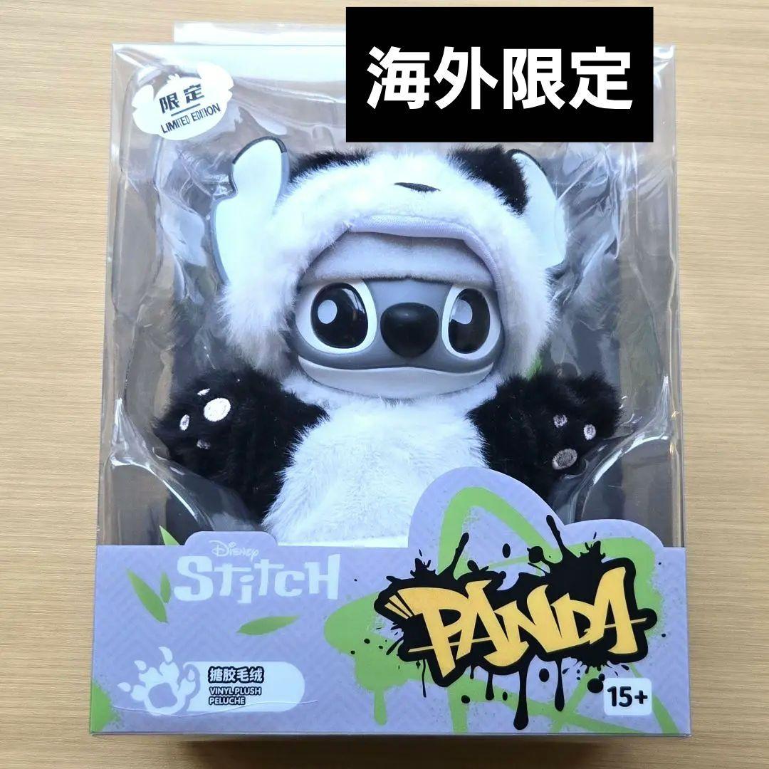 スティッチ miniso 海外限定 ぬいぐるみ キーホルダー panda パンダ