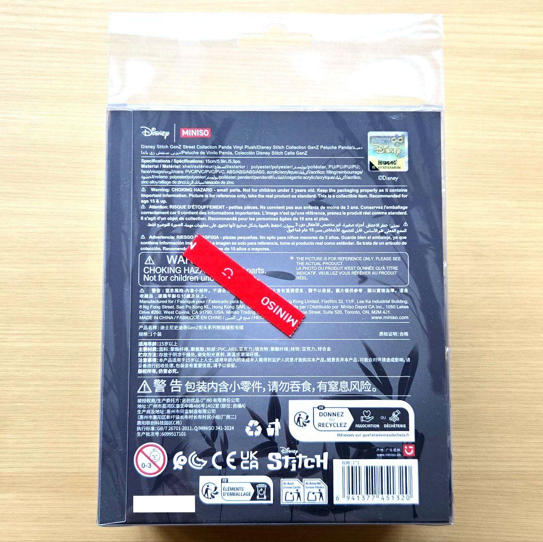 スティッチ miniso 海外限定 ぬいぐるみ キーホルダー panda パンダ