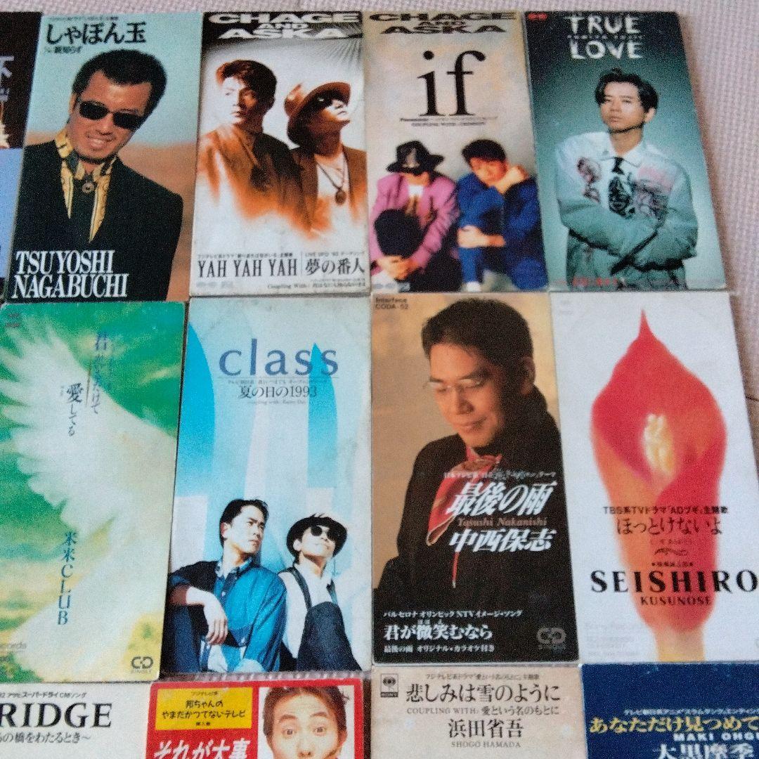 邦楽 シングルCD20枚 コレクション/ロック/ポップス/邦楽/歌謡曲