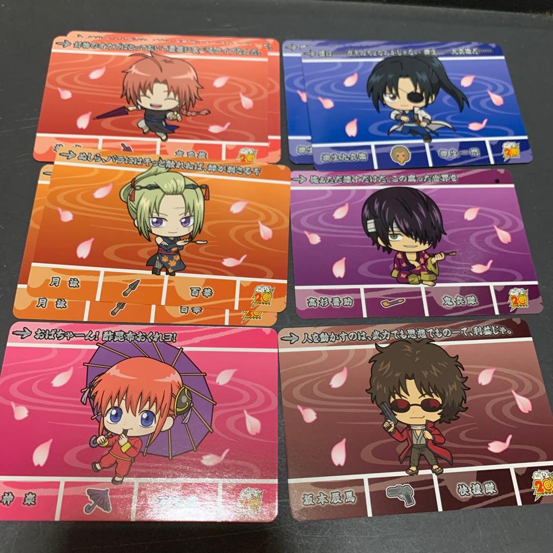 銀魂 カードダス - メルカリ