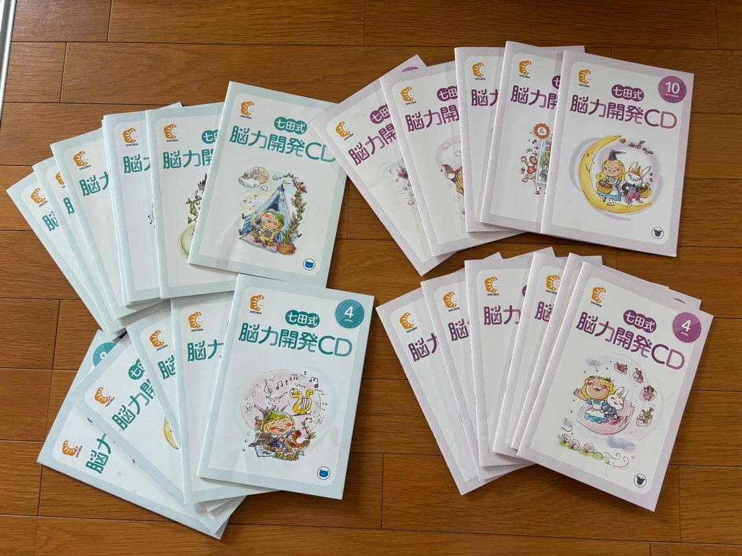 七田式　脳力開発CD セット くま　キリンコース 七田式 脳力開発CD 5枚セット - メルカリ