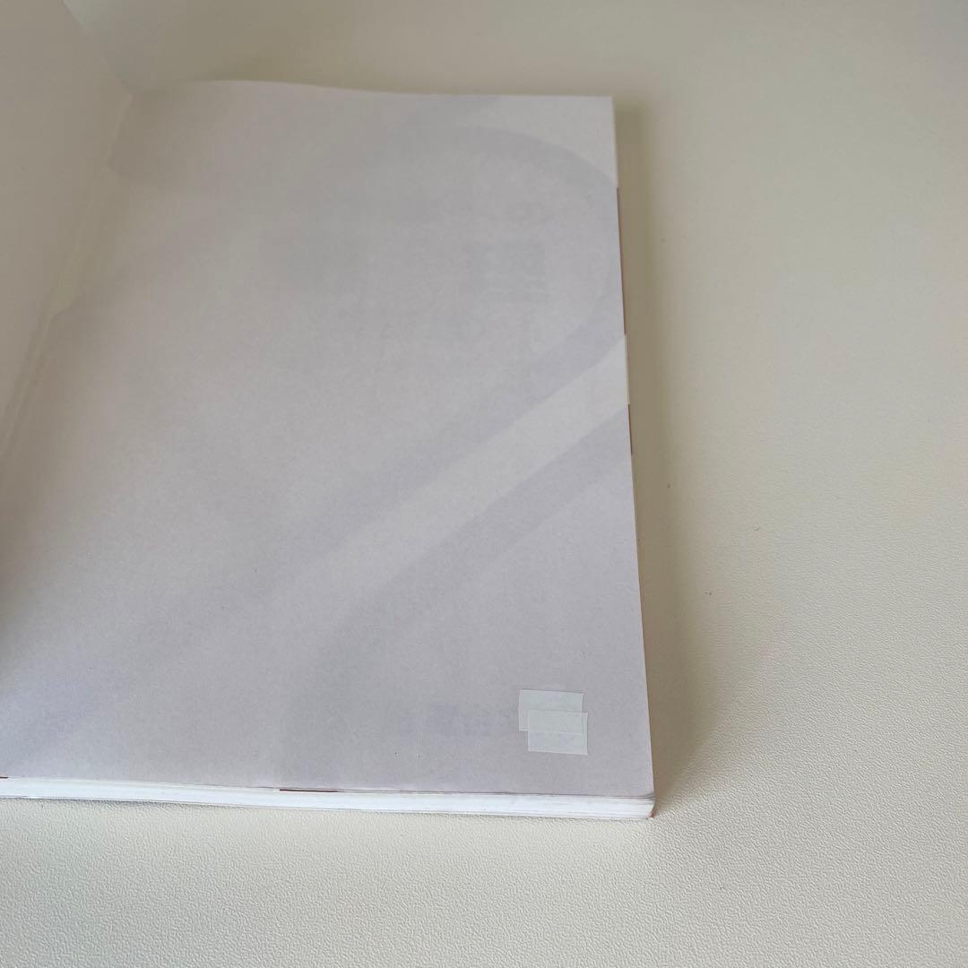 お医者さんになろう医学部への物理 改訂版 駿台文庫 森下寛之 小倉正舟