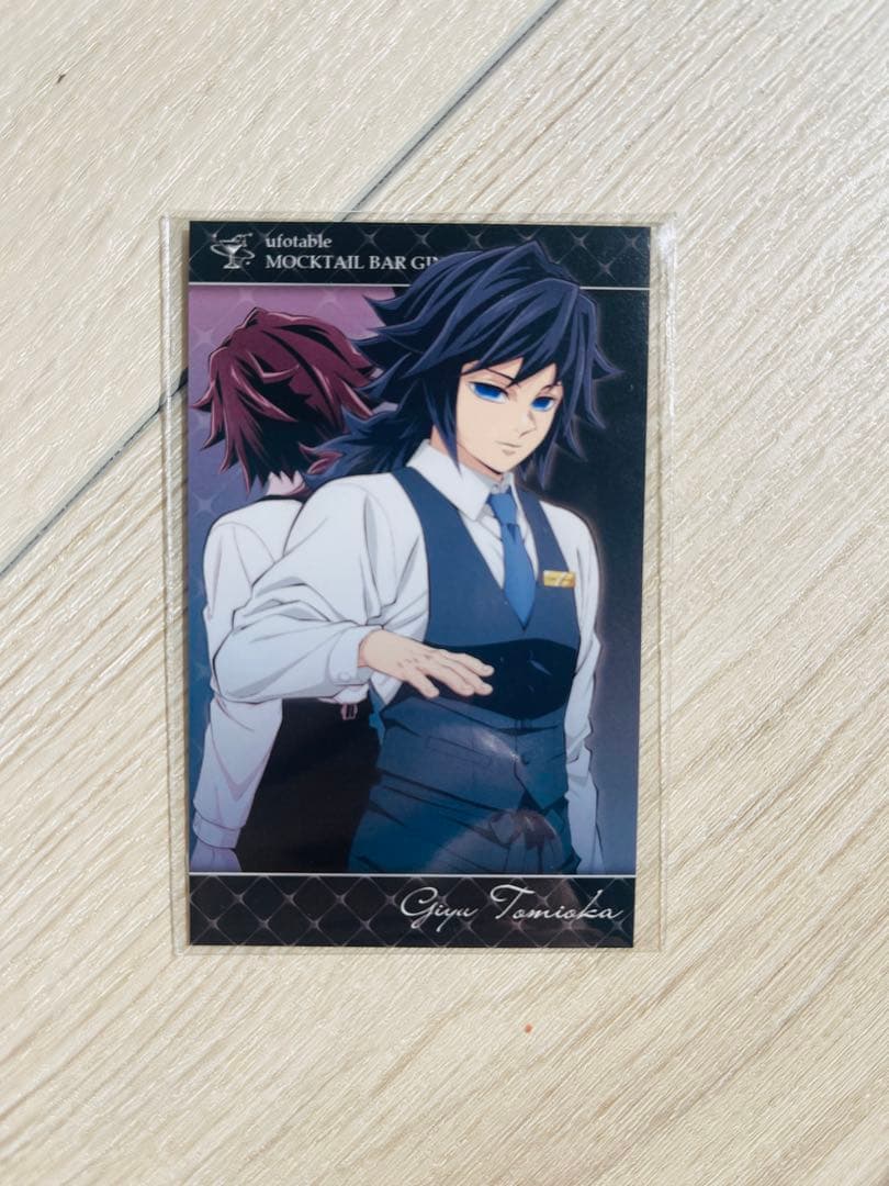 鬼滅の刃 モクテルバー ロトくじ 冨岡義勇 5点セット - メルカリ