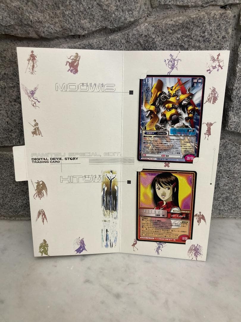 真・女神転生 デビルサマナー ソウルハッカーズ 非売品トレカ（当選品