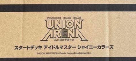 ユニオンアリーナ　シャニマス　アイドルマスター　スタートデッキ　1カートン Amazon.co.jp: バンダイ (BANDAI) UNION ARENA スタートデッキ