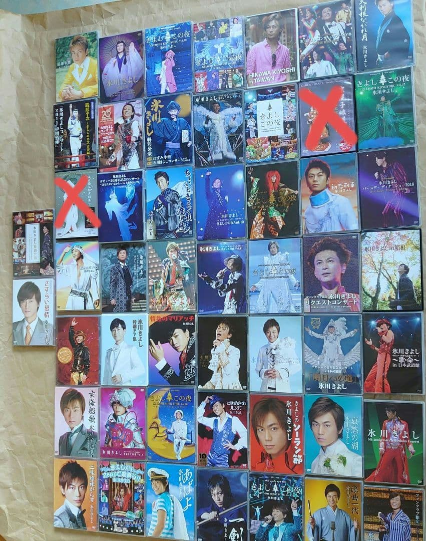 氷川きよし　DVDセット 氷川きよし CD DVD 6セット 1｜Yahoo!フリマ（旧PayPayフリマ）